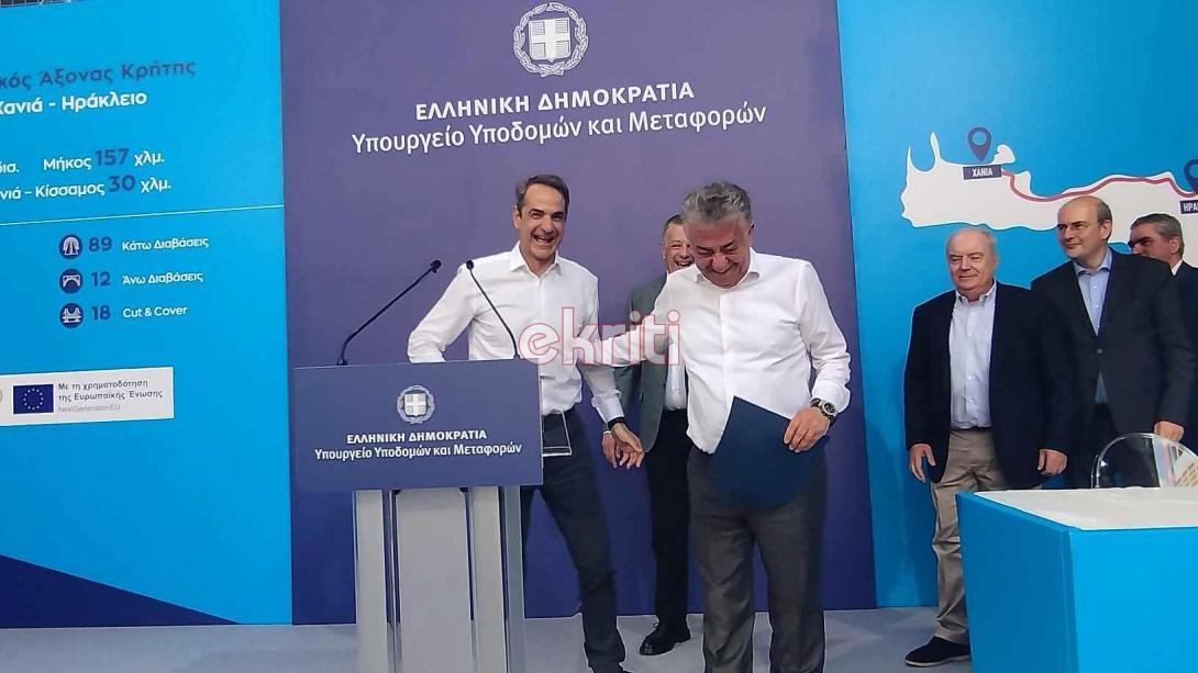 μητσοτάκης αρναουτάκης