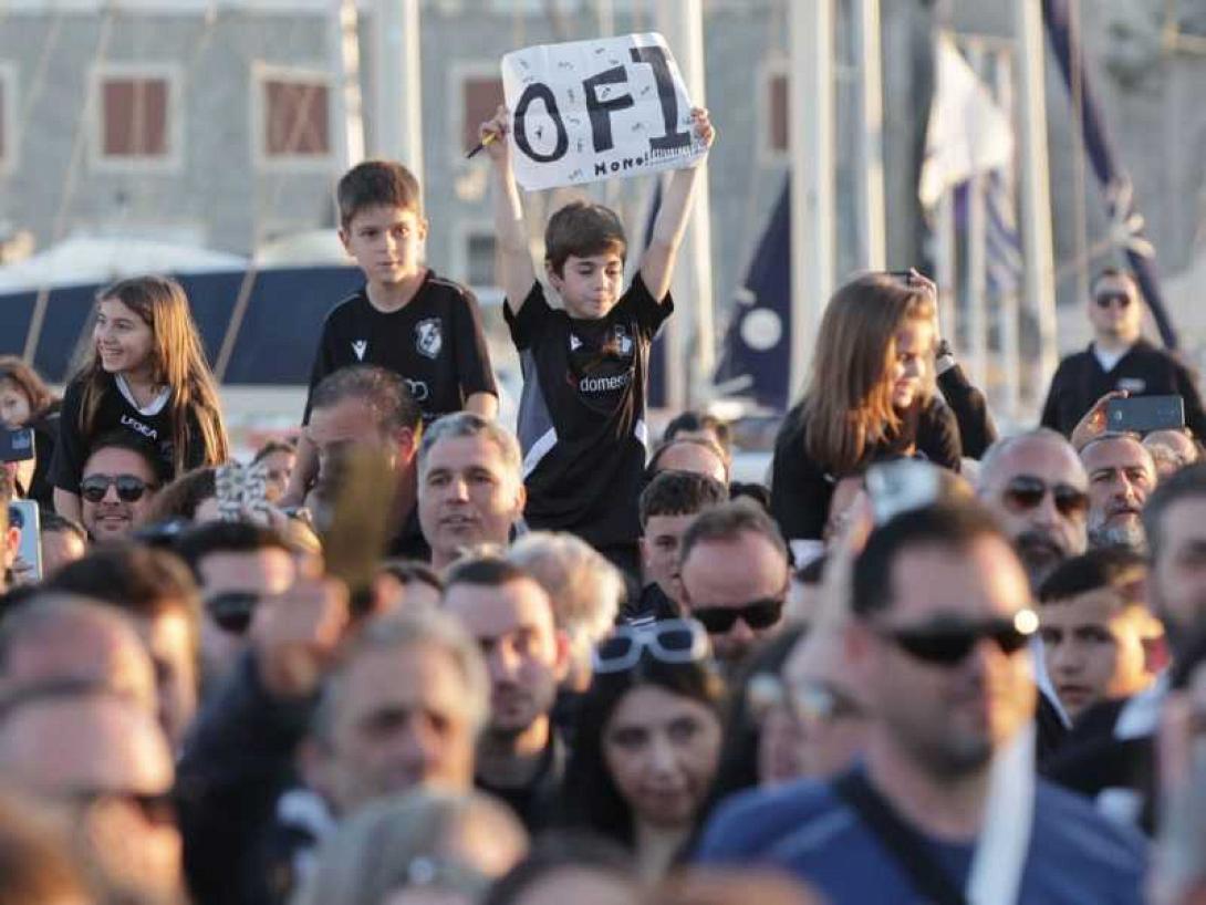 ΕΡΑΣΙΤΕΧΝΗΣ ΟΦΗ