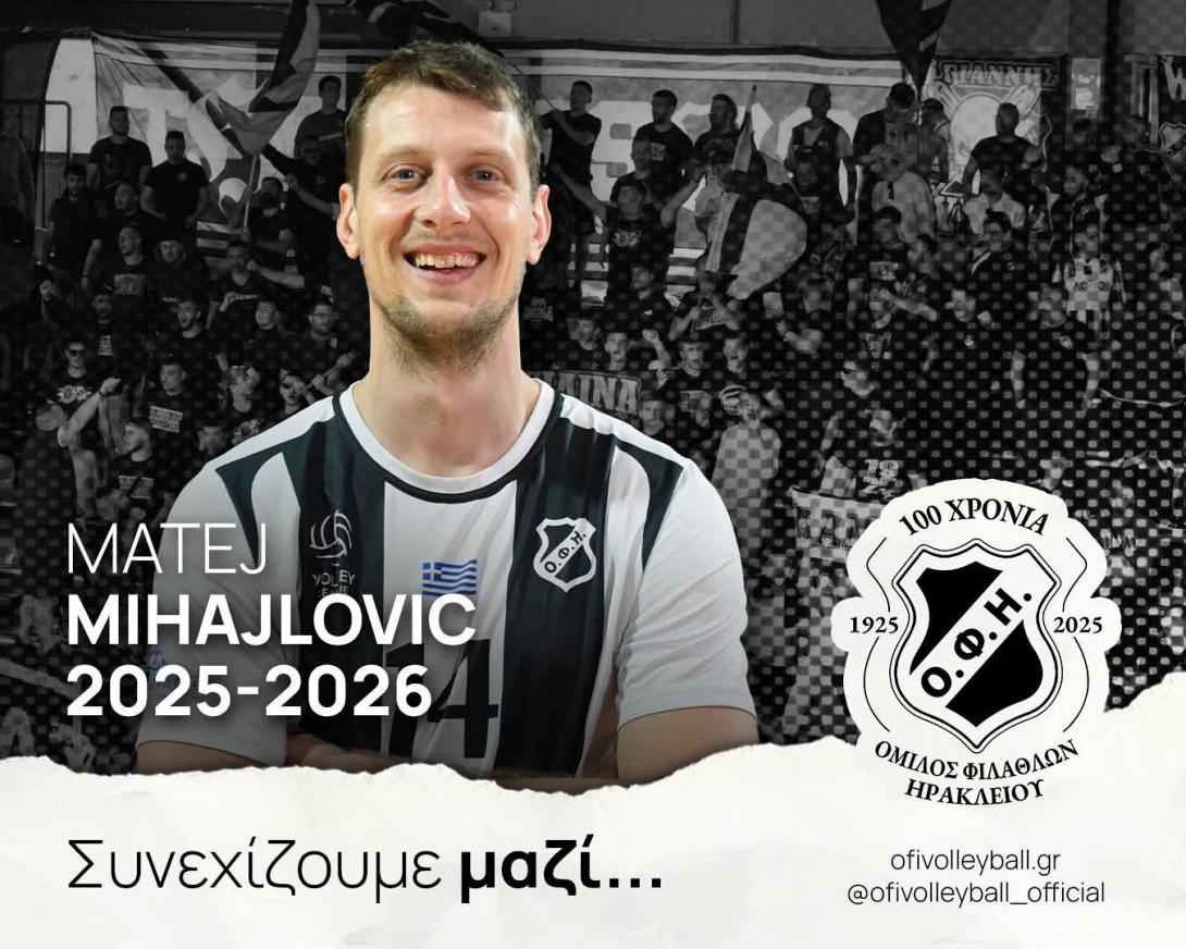 ΜΙΧΑΛΙΛΟΒΙΤΣ