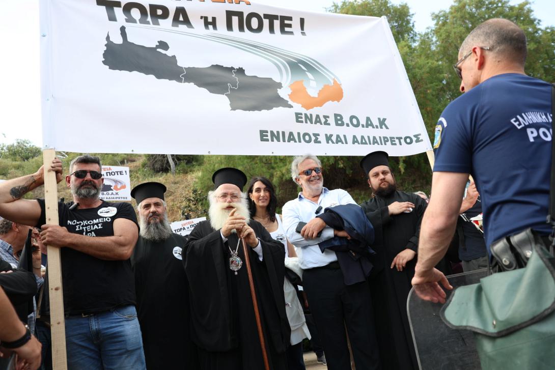 Σητεία Διαμαρτυρία
