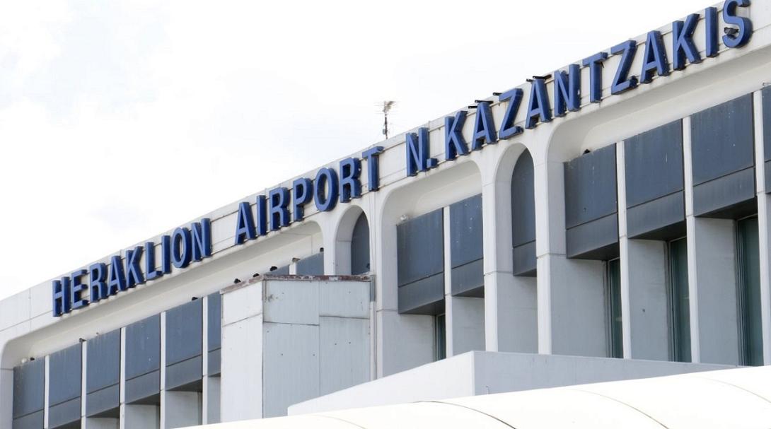 αεροδρόμιο Ηρακλείου - Νίκος Καζαντζάκης