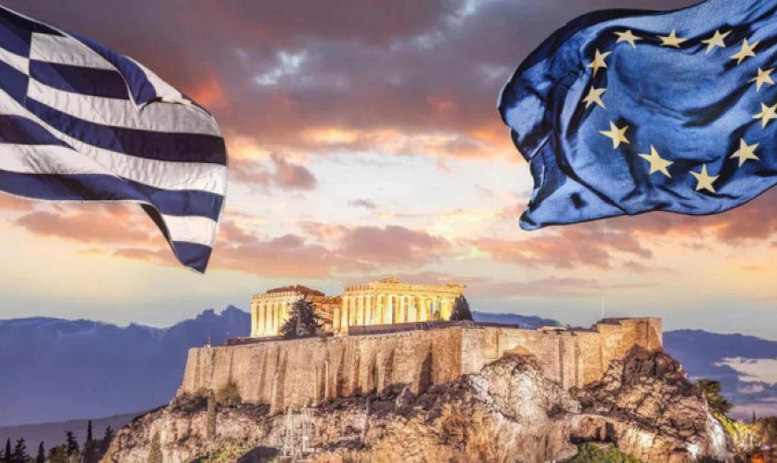 Ελλάδα - Ευρώπη 