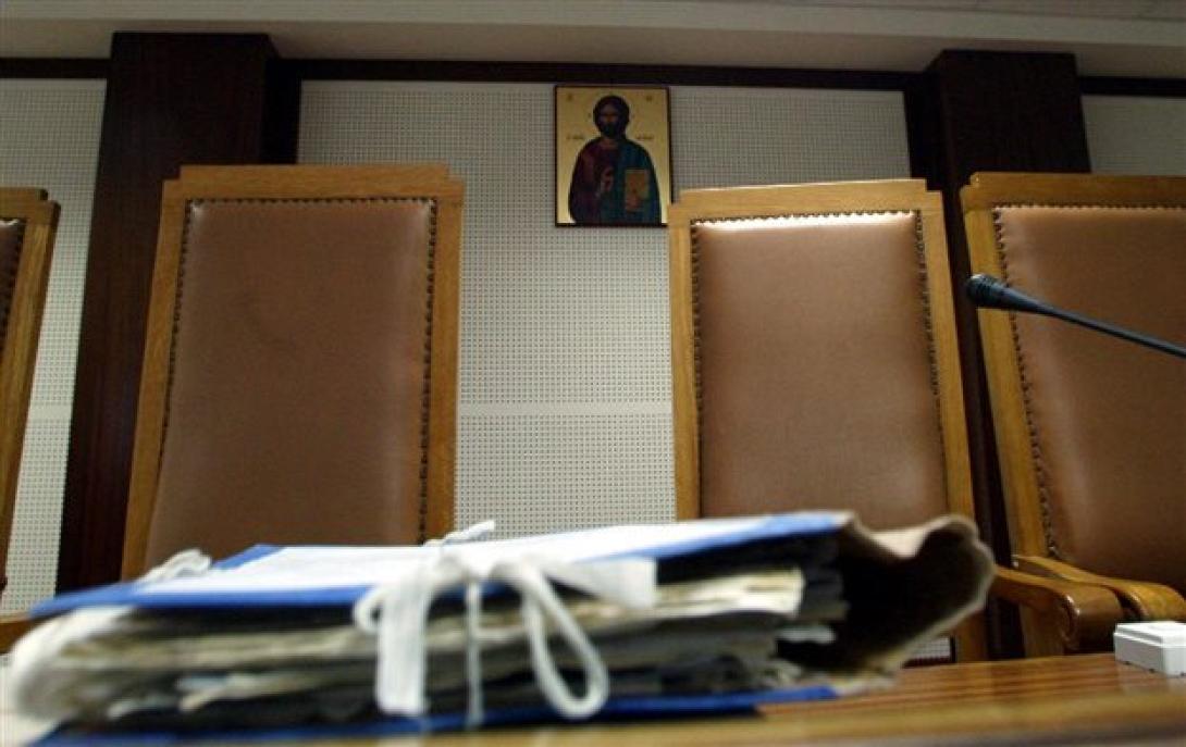 δικαστικη εδρα