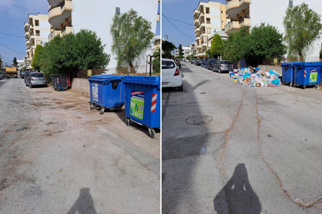 Απορρίμματα