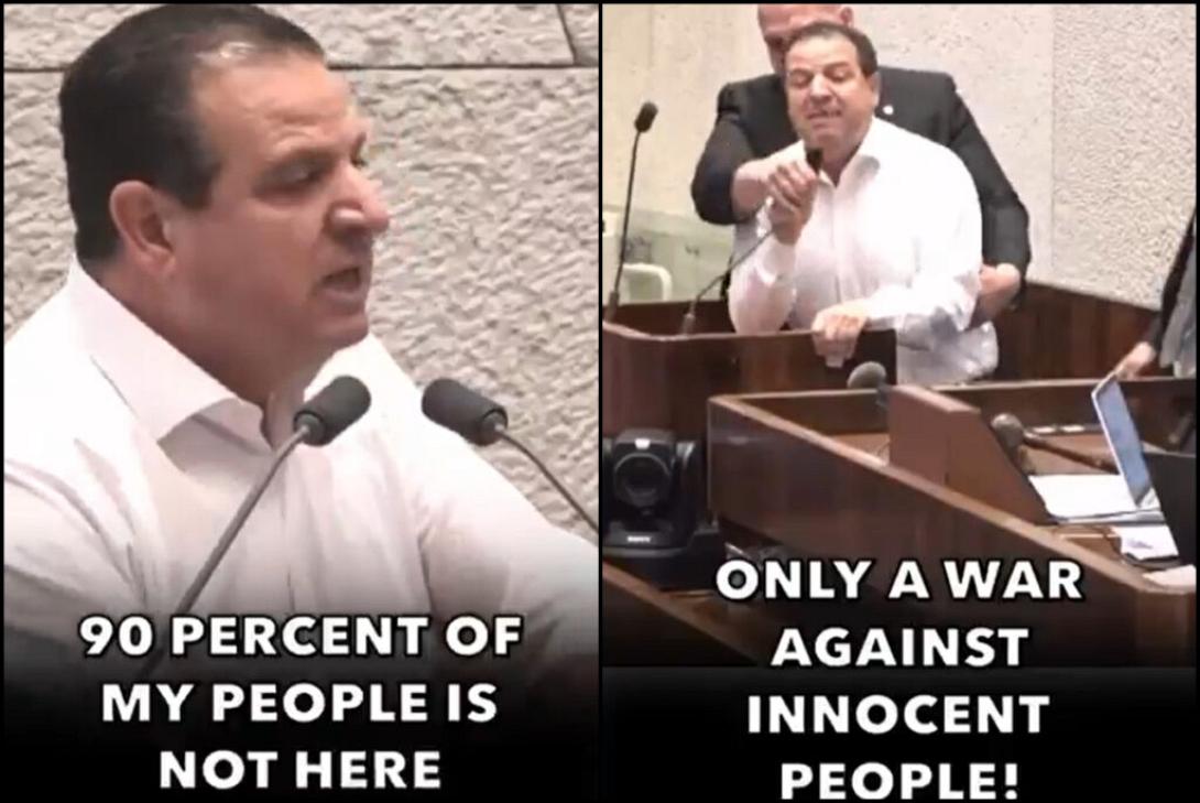 Βουλή Ισραήλ