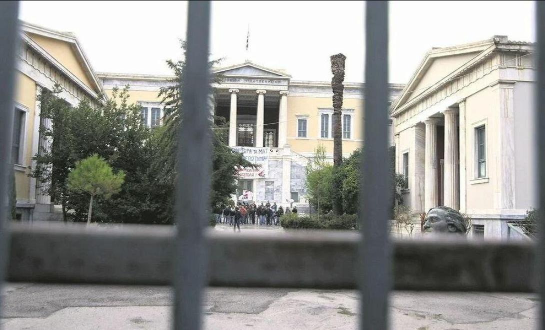 Νομική Σχολή 
