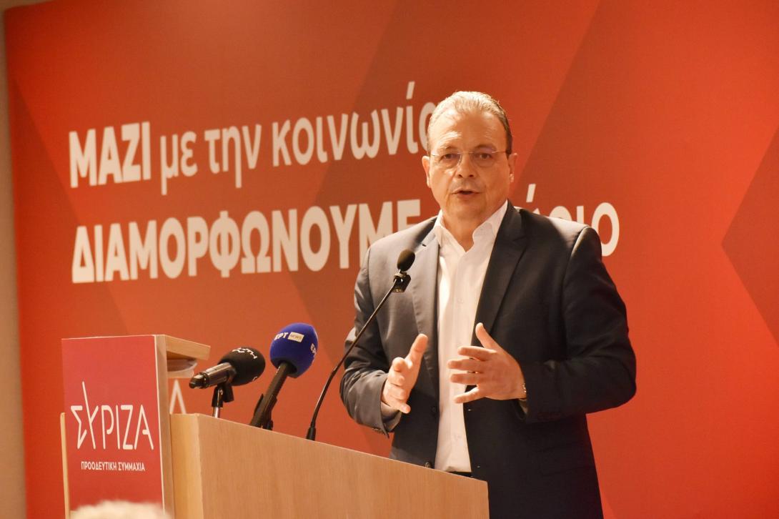 φαμελλος