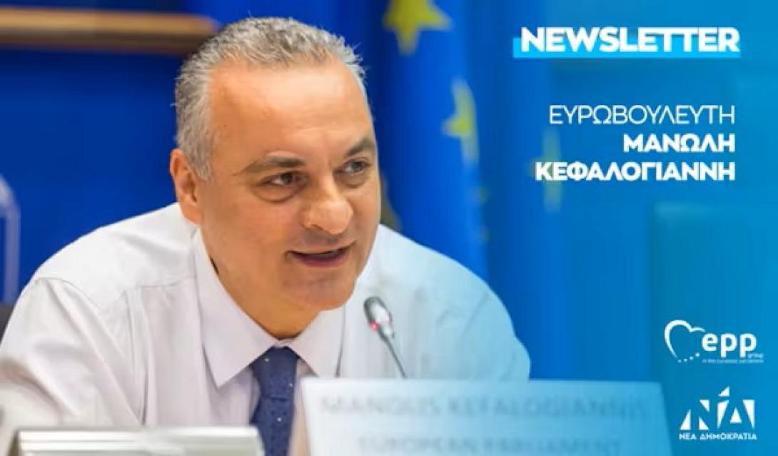 ΜΑΝΩΛΗΣ ΚΕΦΑΛΟΓΙΑΝΝΗΣ