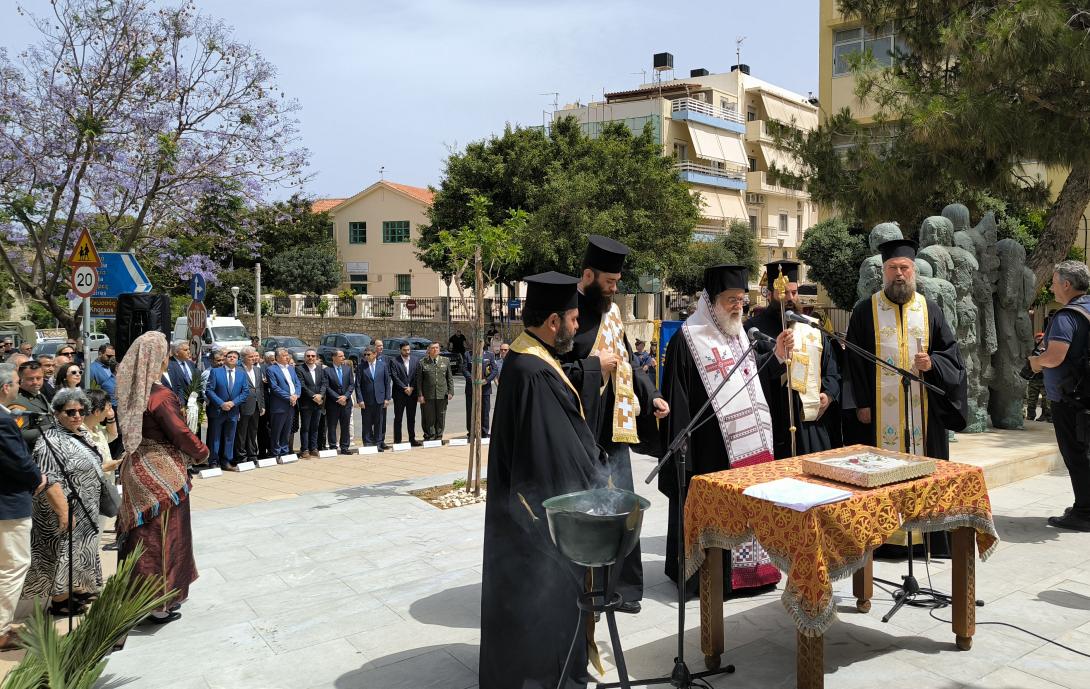 εκδήλωση μνήμης 
