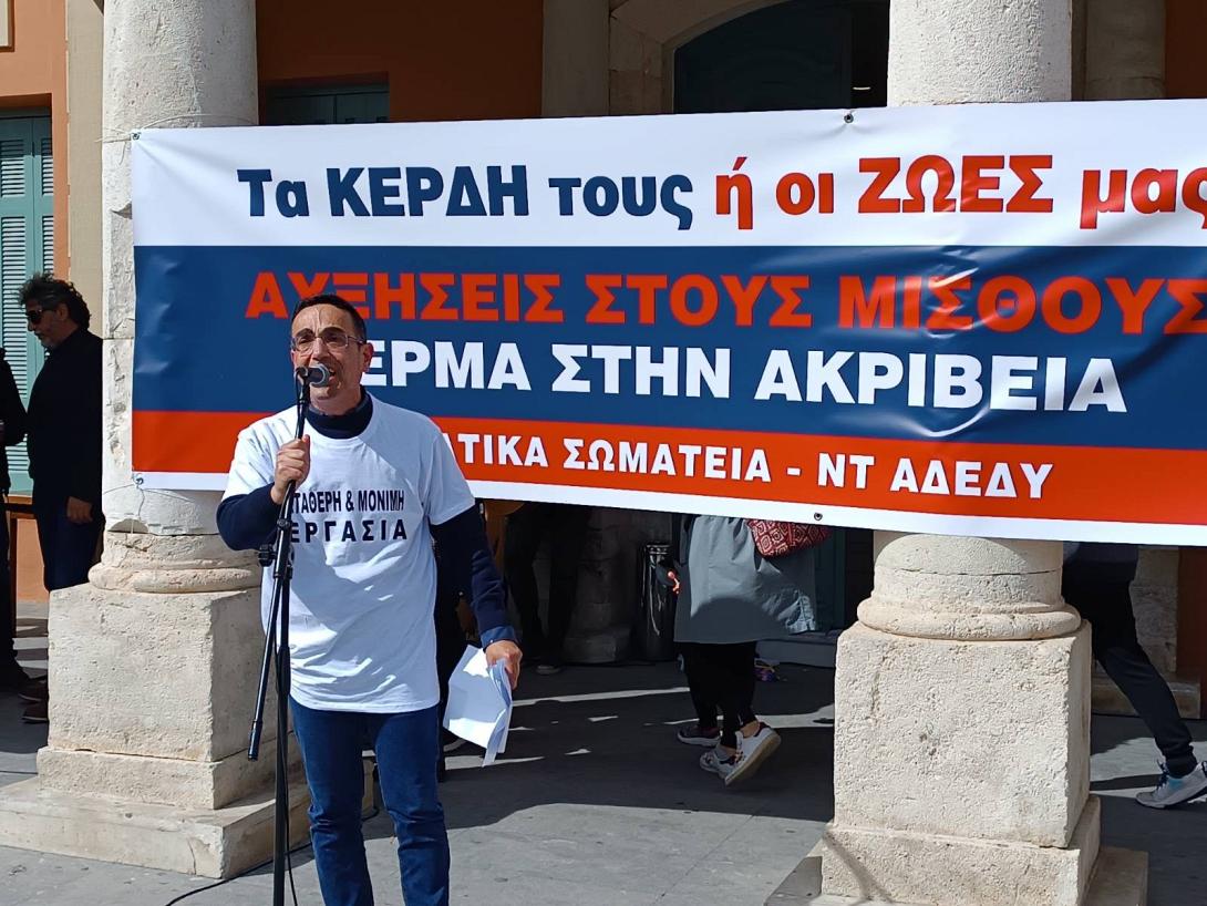 δημήτρης βρύσαλης