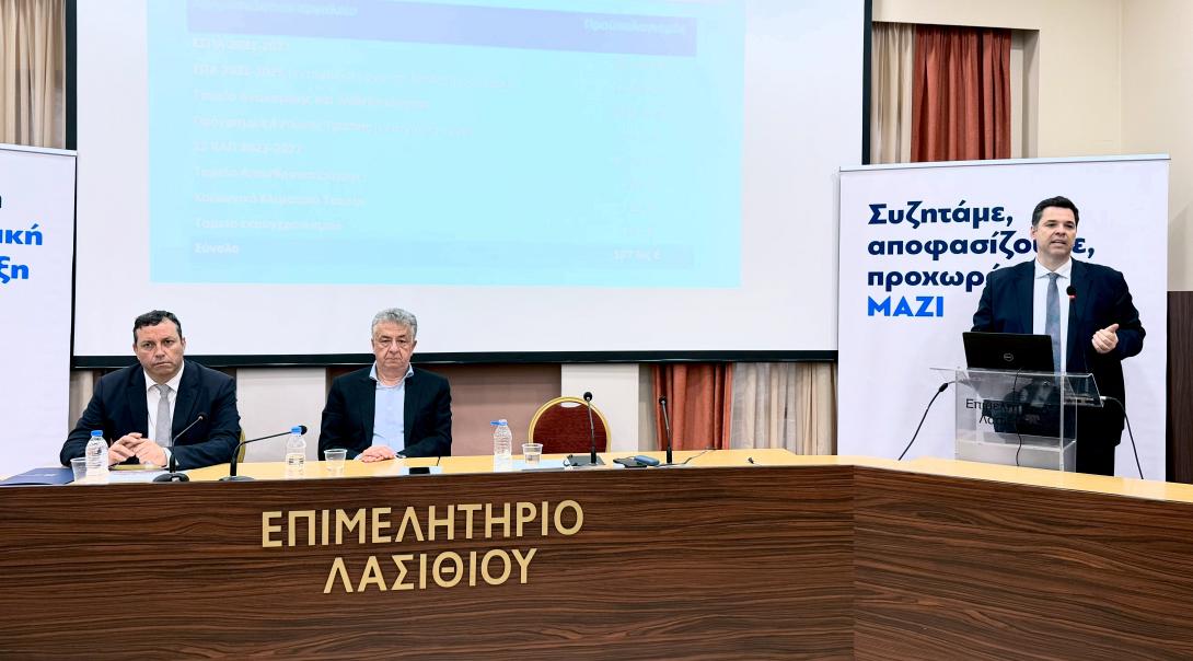 αρναουτακης