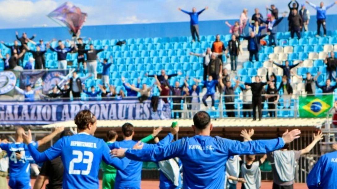 ΚΑΒΑΛΑ