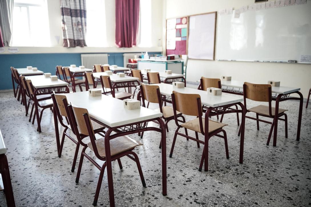 σχολειο