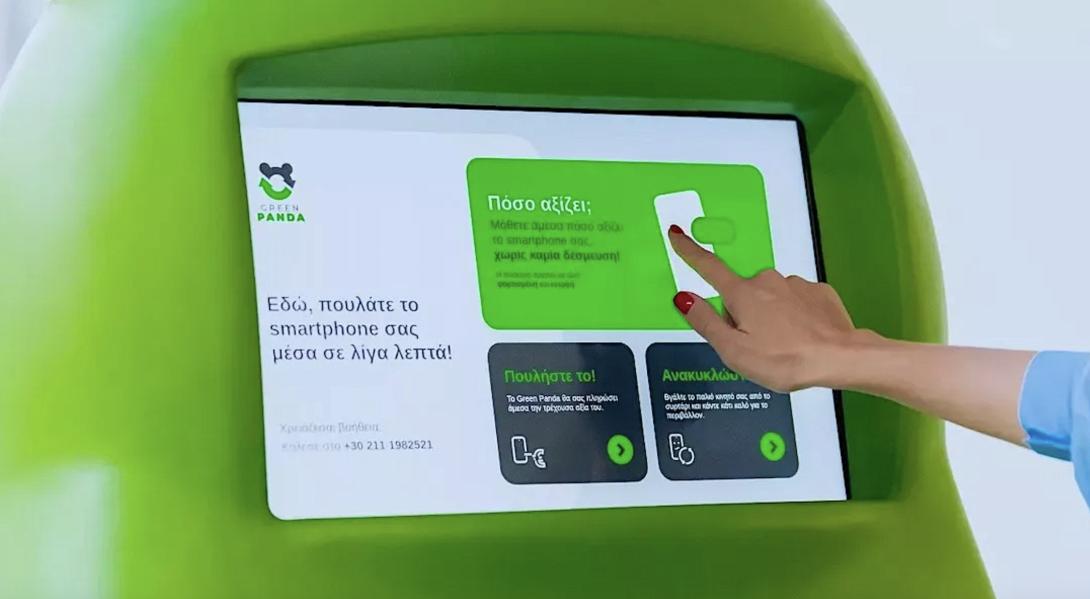 κινητό, ATM, ανακύκλωση