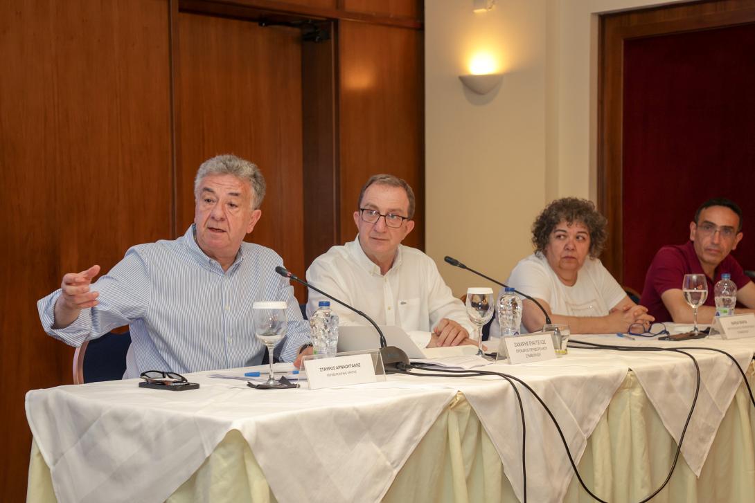 περιφρειακο