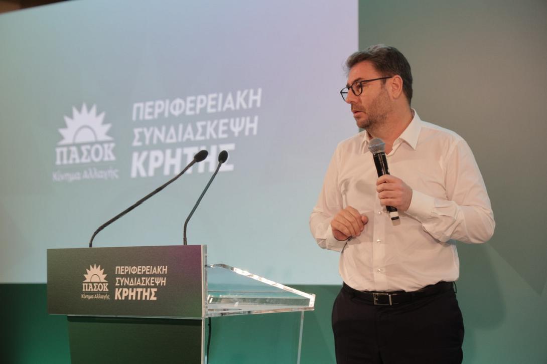 συνδιάσκεψη ΠΑΣΟΚ ηράκλειο