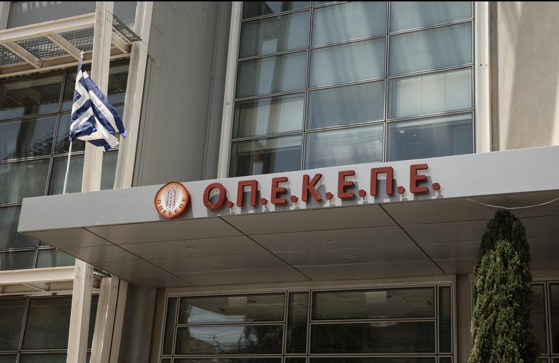ΟΠΕΚΕΠΕ