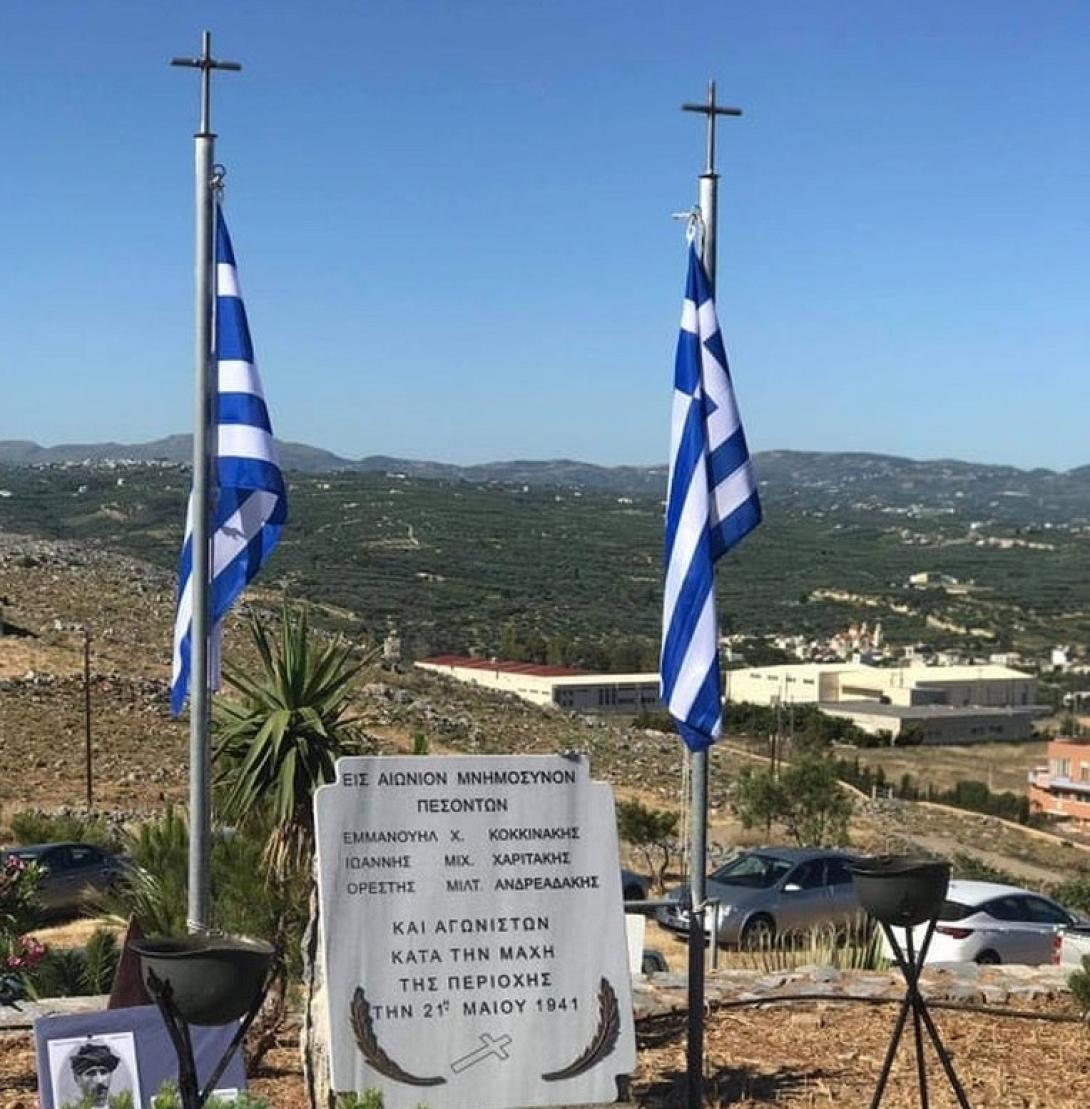 μάχη του κοψά