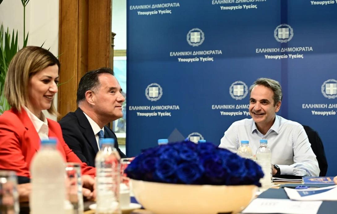 Μητσοτάκης