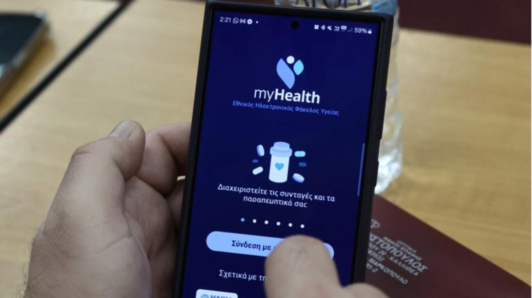 myhealth