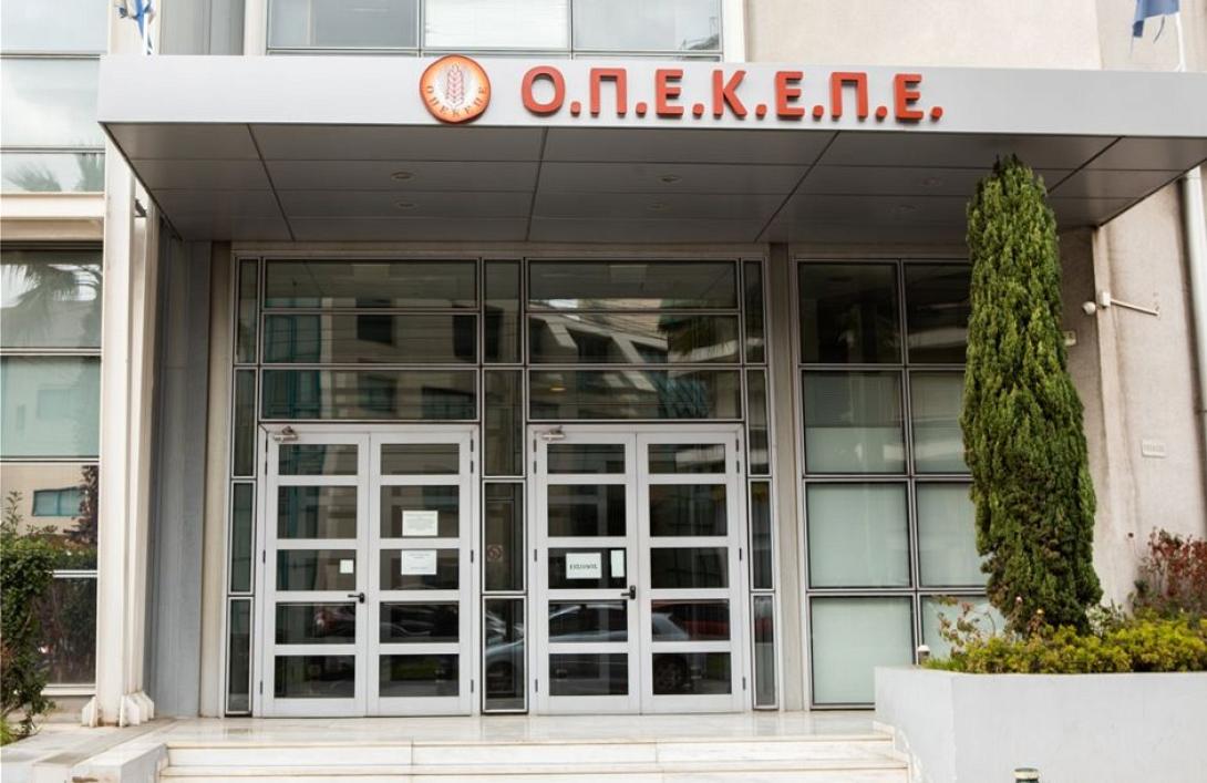 ΟΠΕΚΕΠΕ