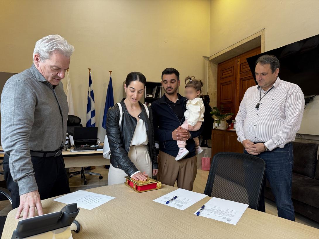 Ορκωμοσία 