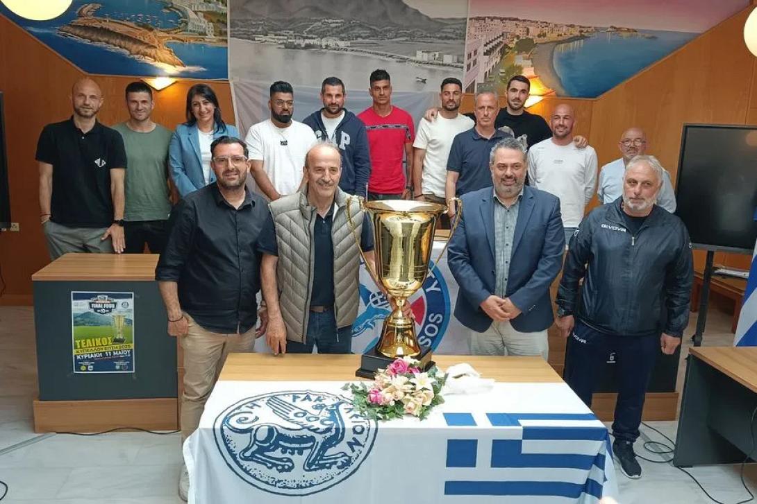ΚΥΠΕΛΛΟ ΕΠΣΗ