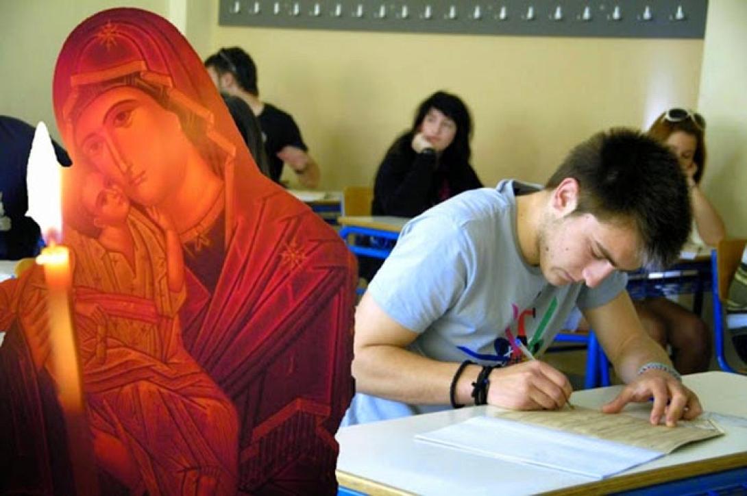παρακληση πανελλαδικες