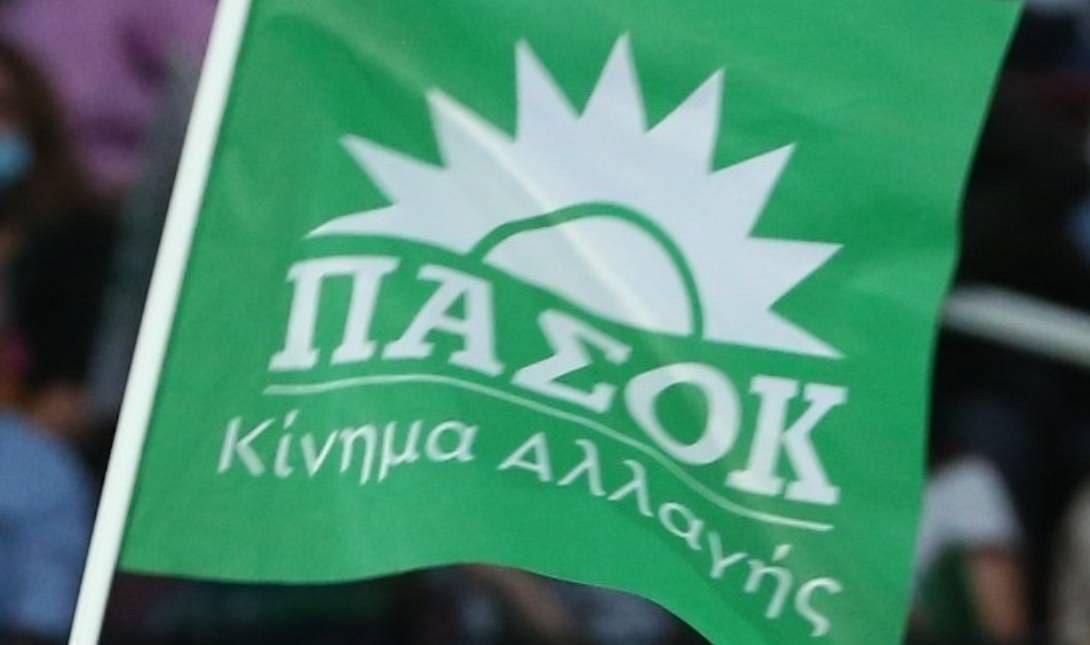 πασοκ