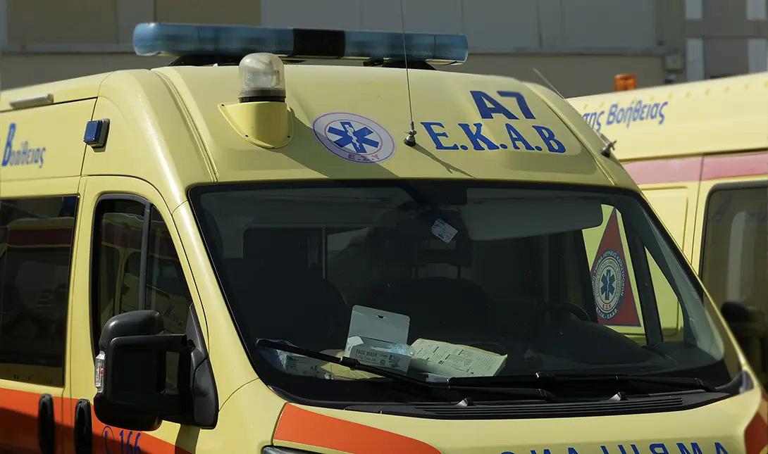 ΕΚΑΒ 