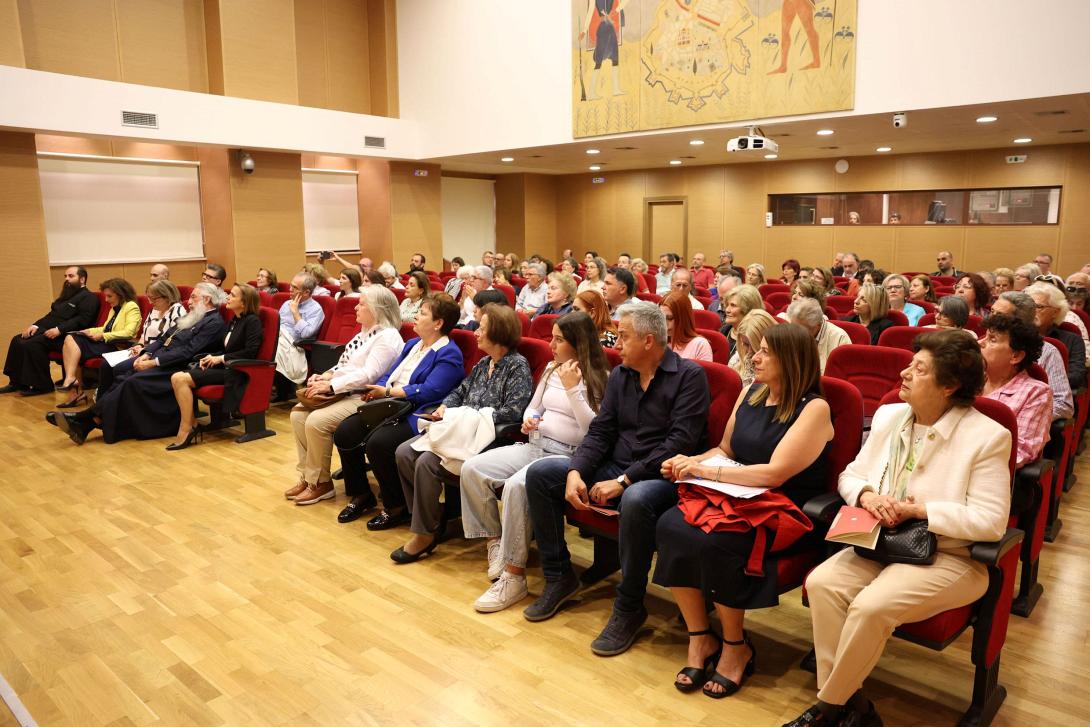 επιστημονική διημερίδα με τίτλο «Ο Στέργιος Σπανάκης και το έργο του» 