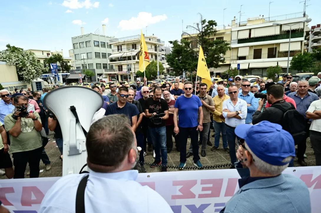 ταξι