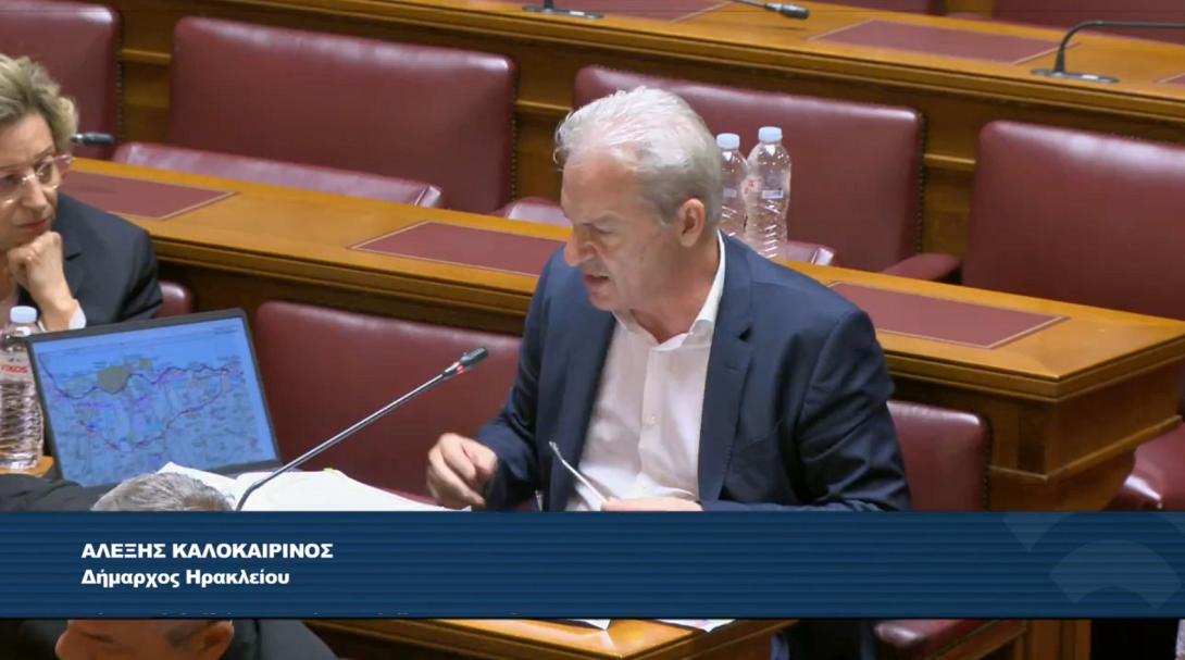 Αλέξης Καλοκαιρινός