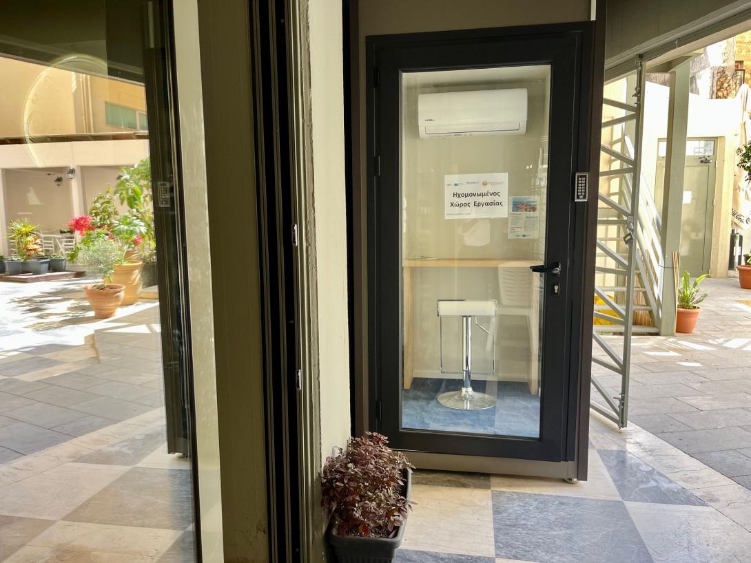  ηχομονωμένος χώρος εργασίας