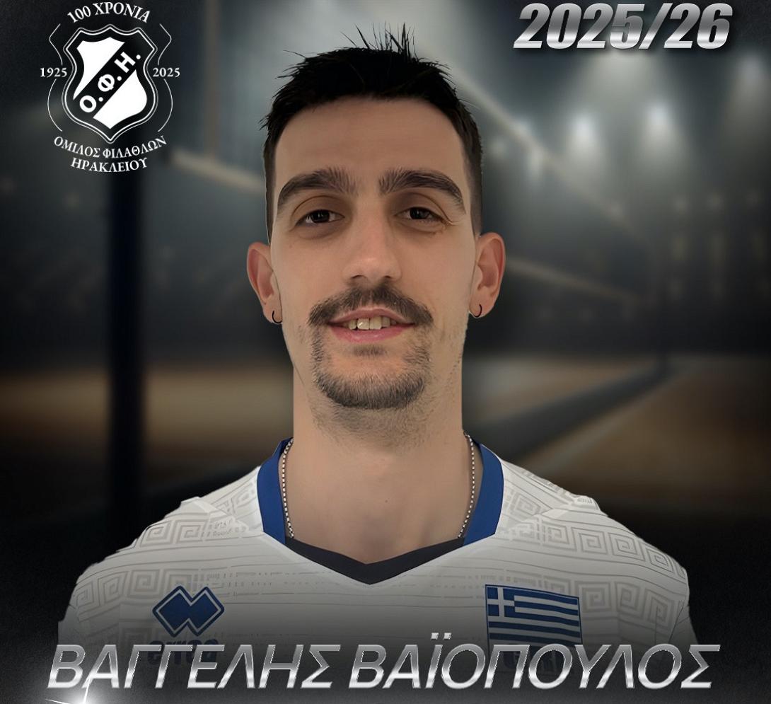 vailopoulos