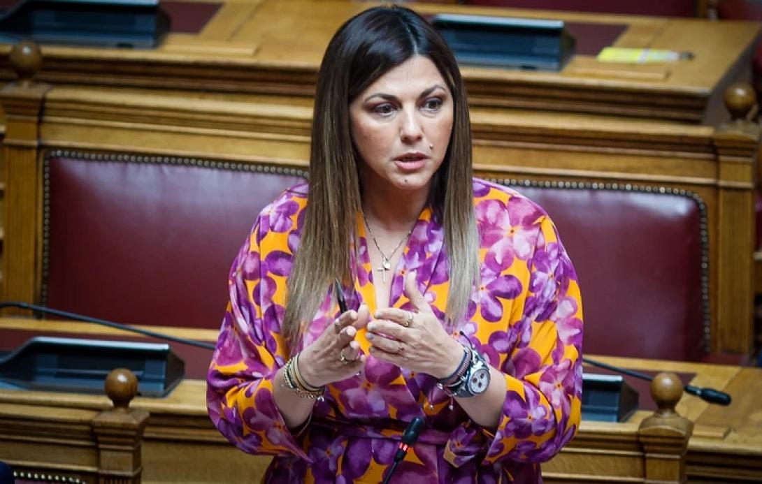 Ζαχαράκη