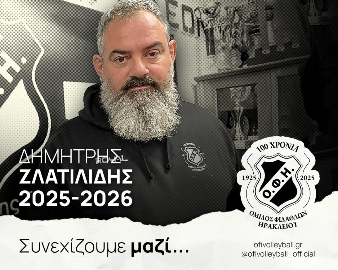zlatinidis