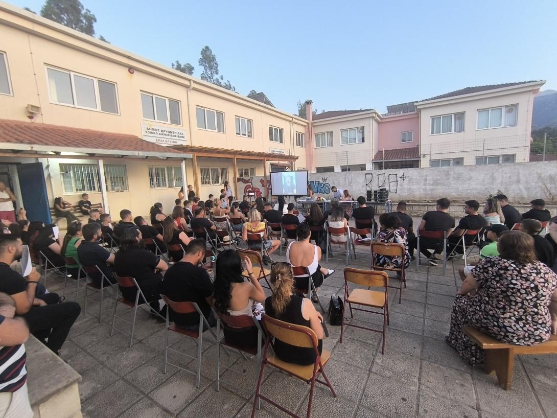  τελετή αποφοίτησης του ΕΠΑΛ Βρυσών