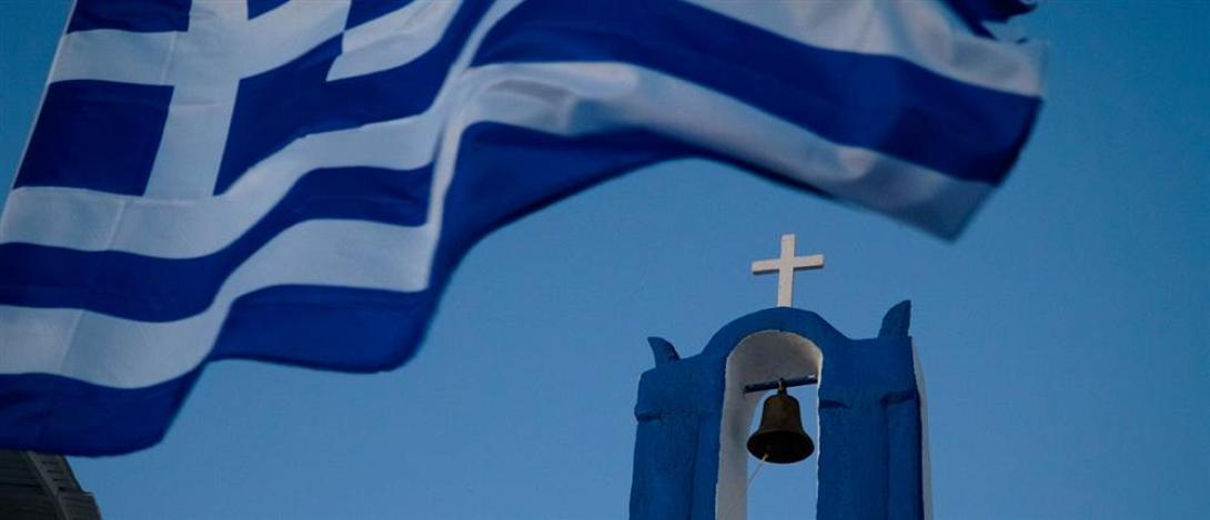 Ελλάδα 