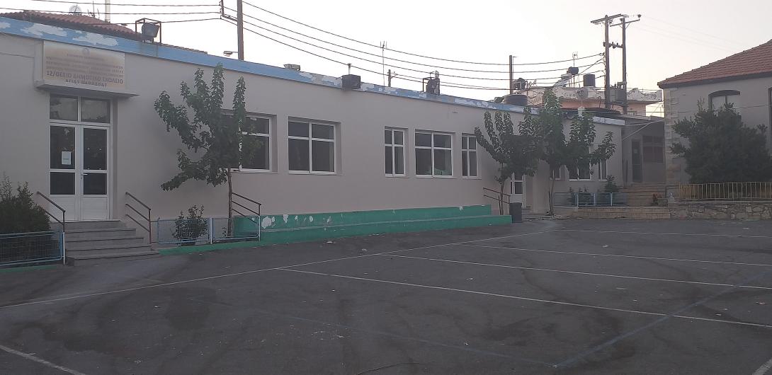 Δημοτικό Σχολείο Αγίας Βαρβάρας