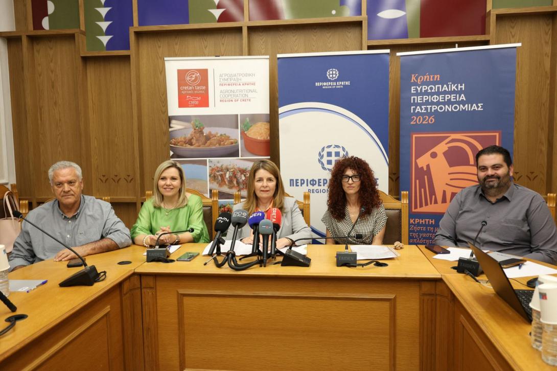 ΠΕΡΙΦΕΡΕΙΑ ΚΡΗΤΗΣ