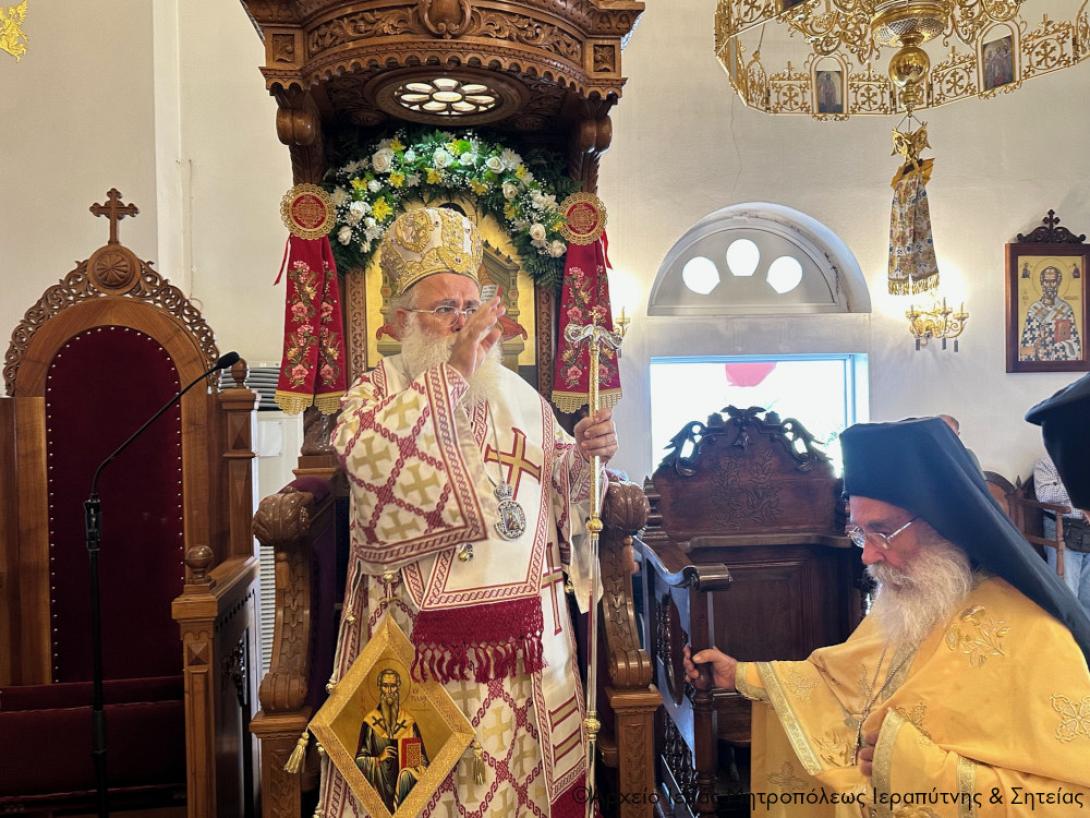 ιεραπυτνης κυριλλος