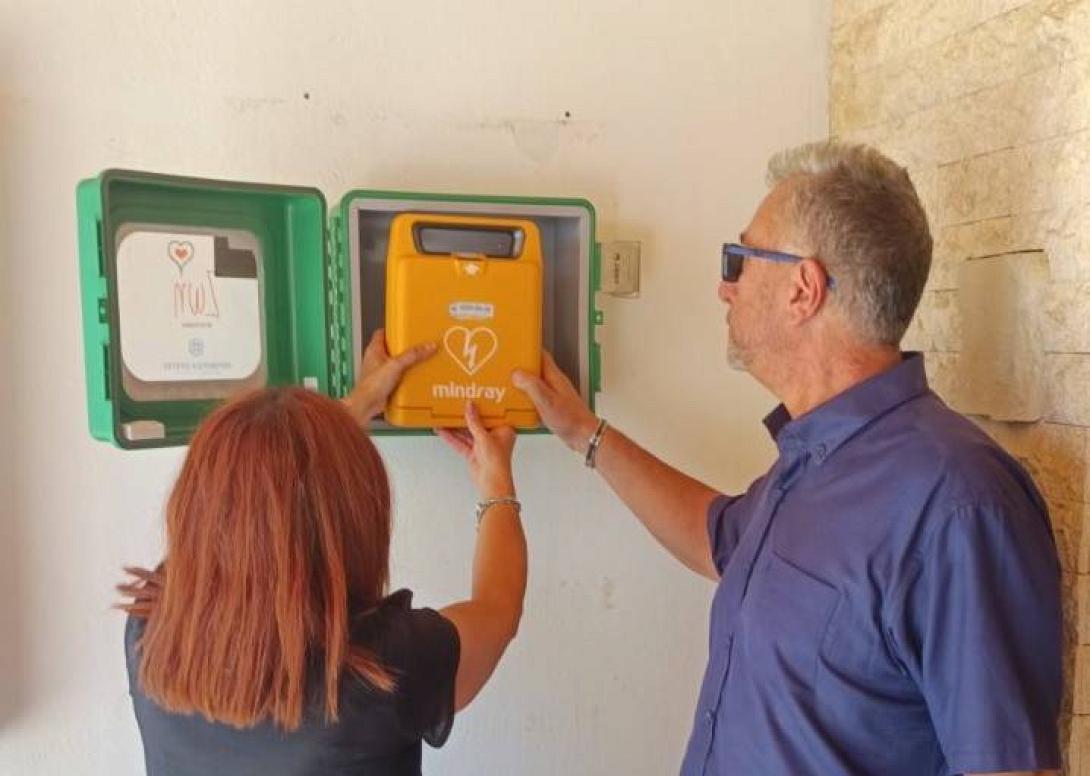 απινιδωτής