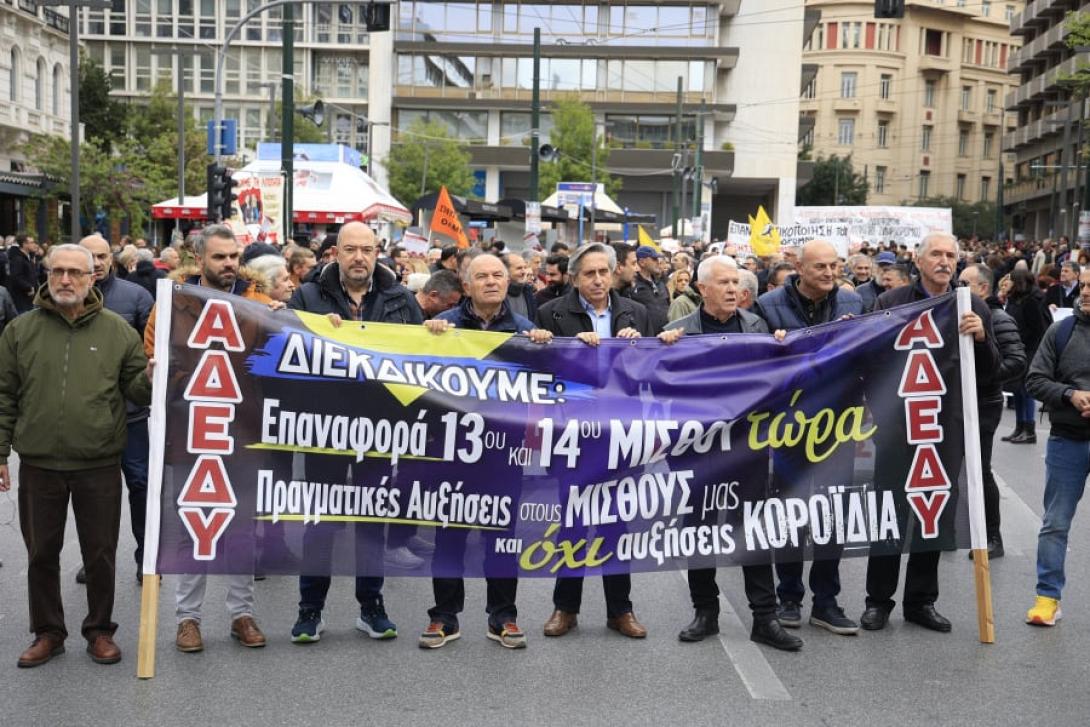 ΑΔΕΔΥ