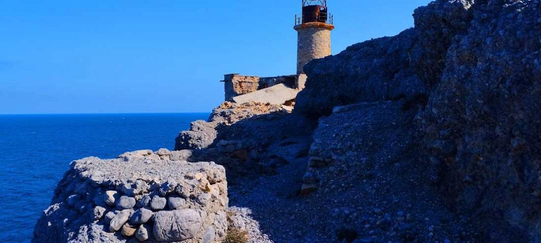 φαρος αφορεσμενου