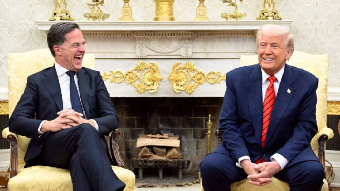 ΡΟΥΤΕ ΤΡΑΜΠ