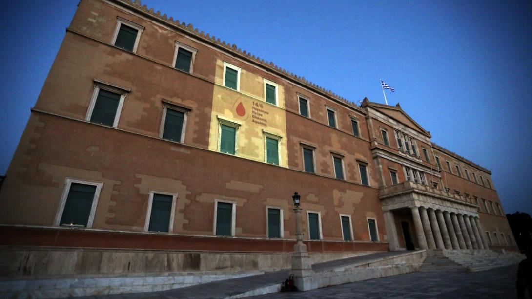 βουλή - αιμα