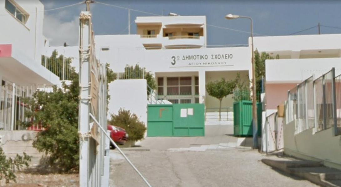 3ο Δημοτικό Σχολείο Αγίου Νικολάου