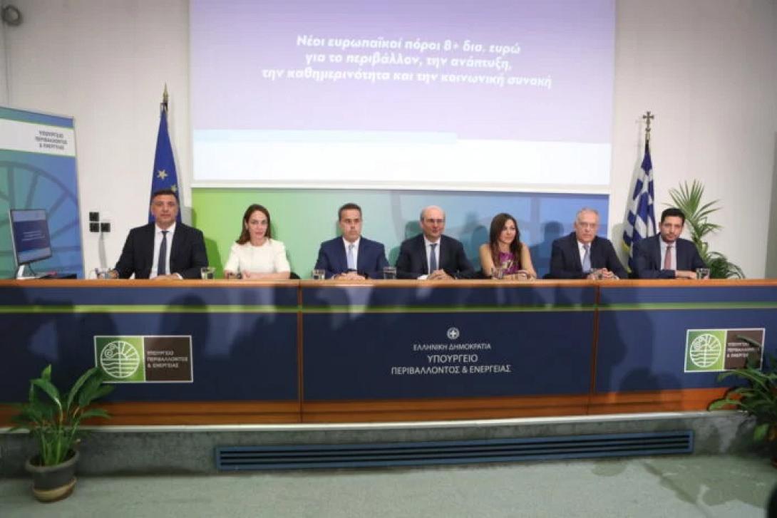 ευρωπαικα προγραμματα