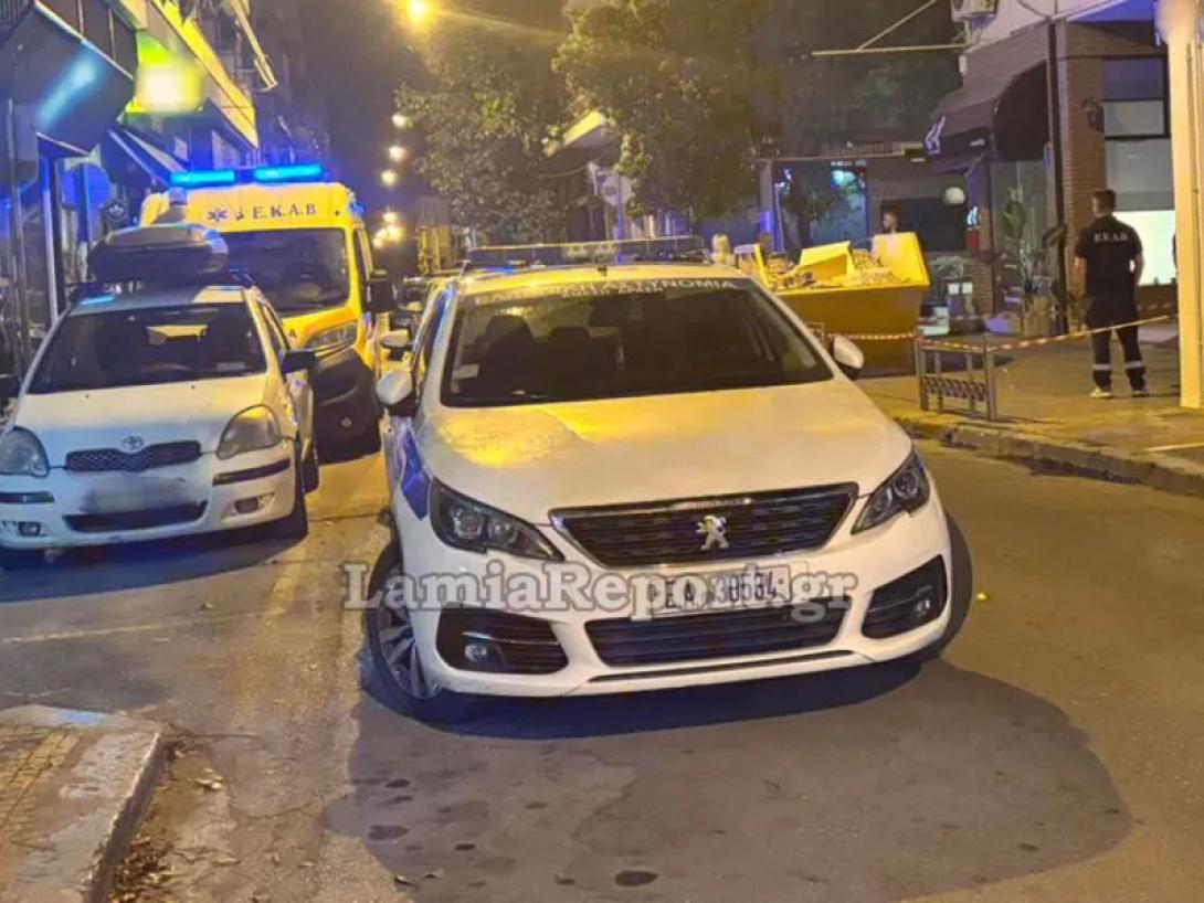 λαμία δολοφονία